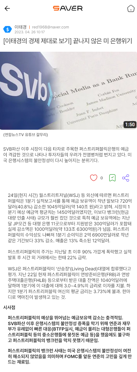 0475c25aa5dbee50c0769aaa26f9af30_1682492