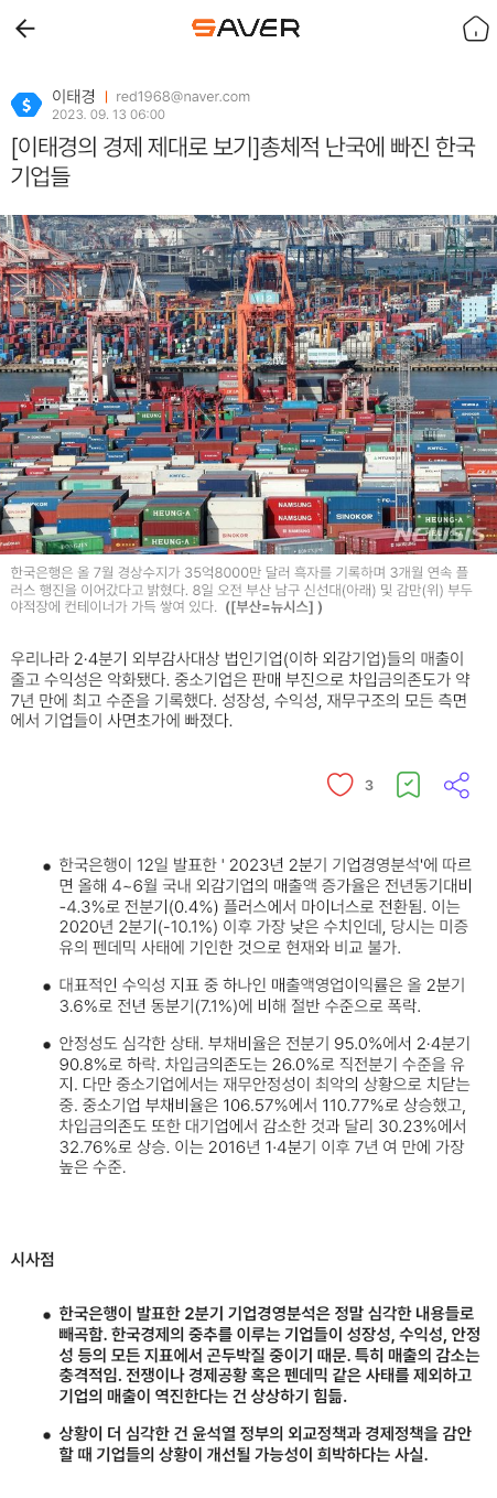 2eb50431e6ab0c3b759017d4325874b1_1694577