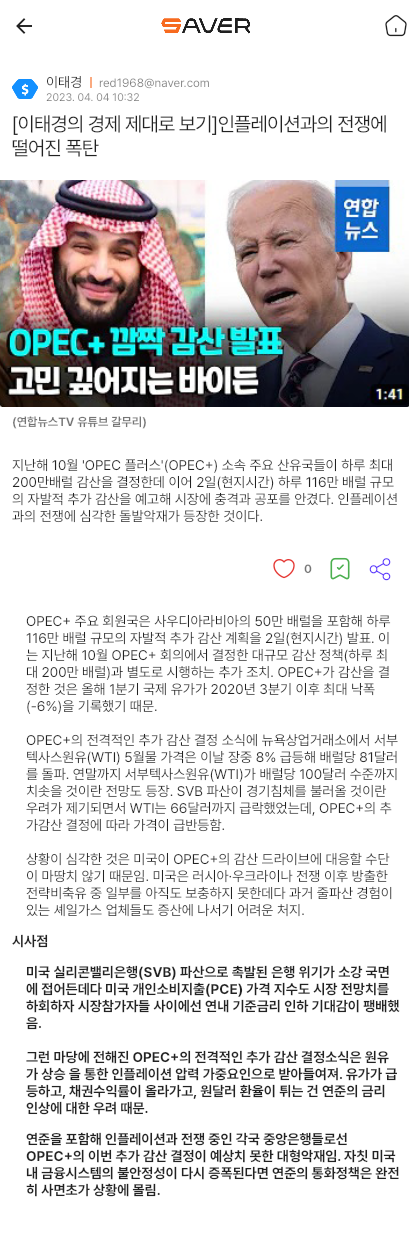 7ad4808ac0c18b17ad04ba0ea0bddda6_1680577