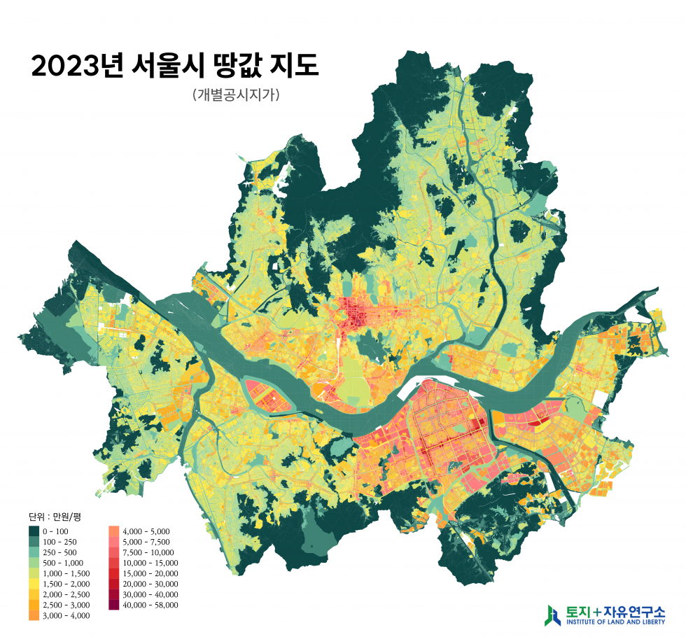 2023 공시지가